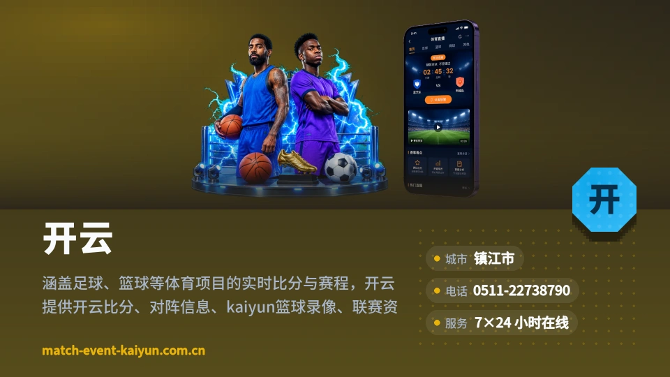 开云简介